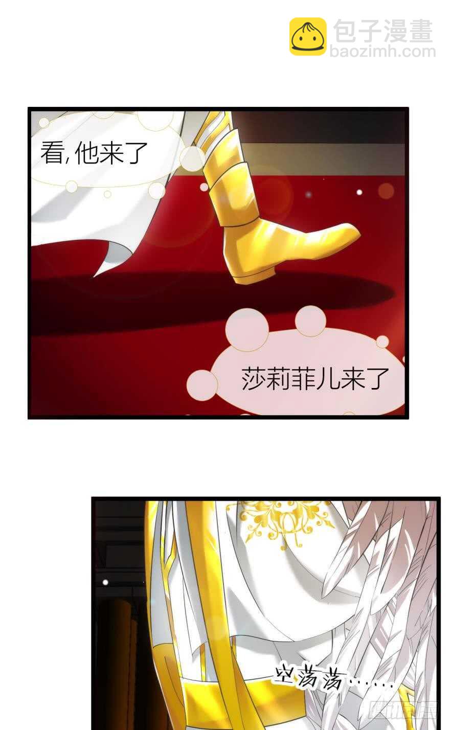 第80话 魔王沙利法降临-第80话