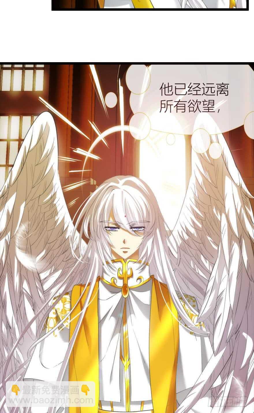 第80话 魔王沙利法降临-第80话