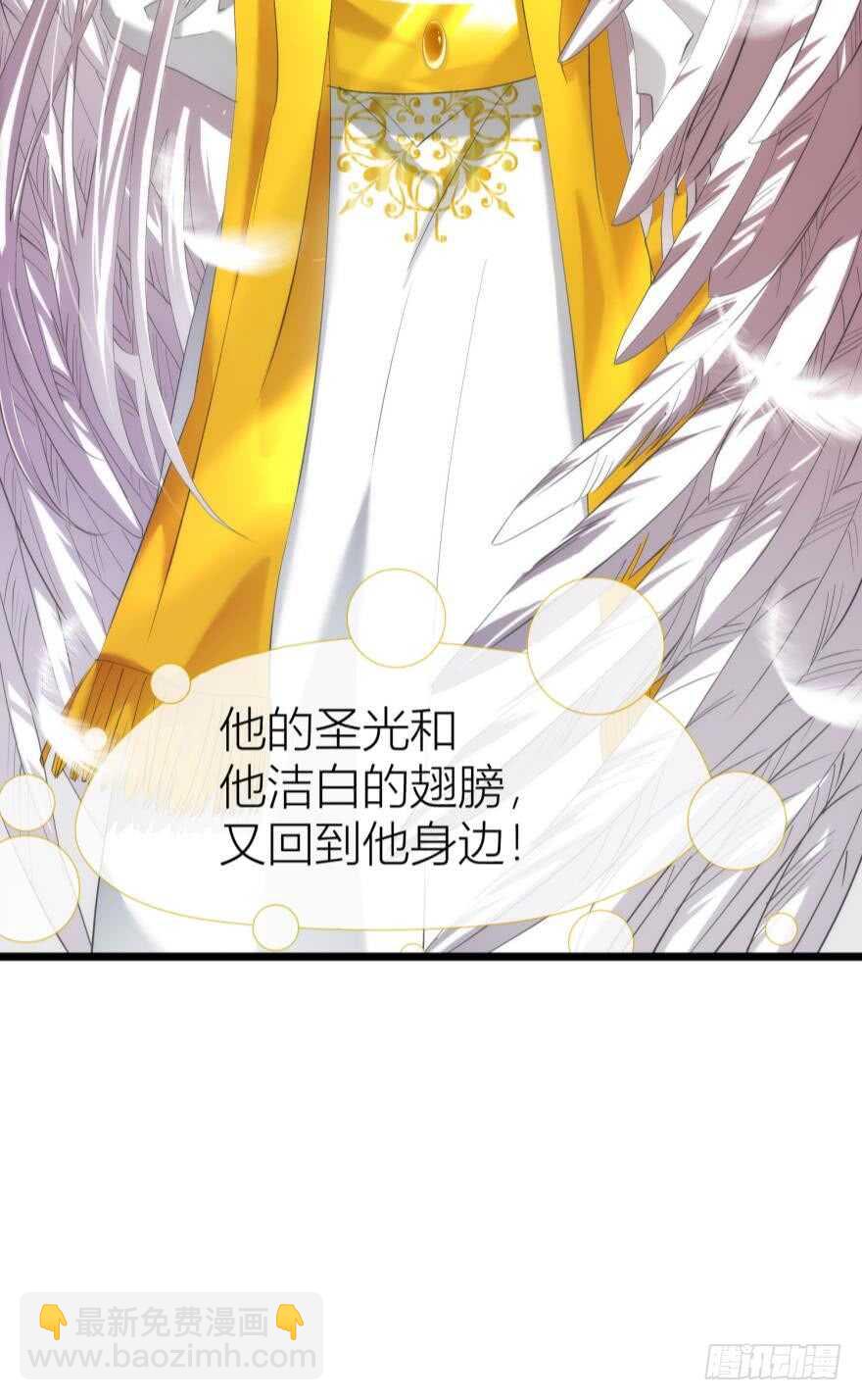 第80话 魔王沙利法降临-第80话