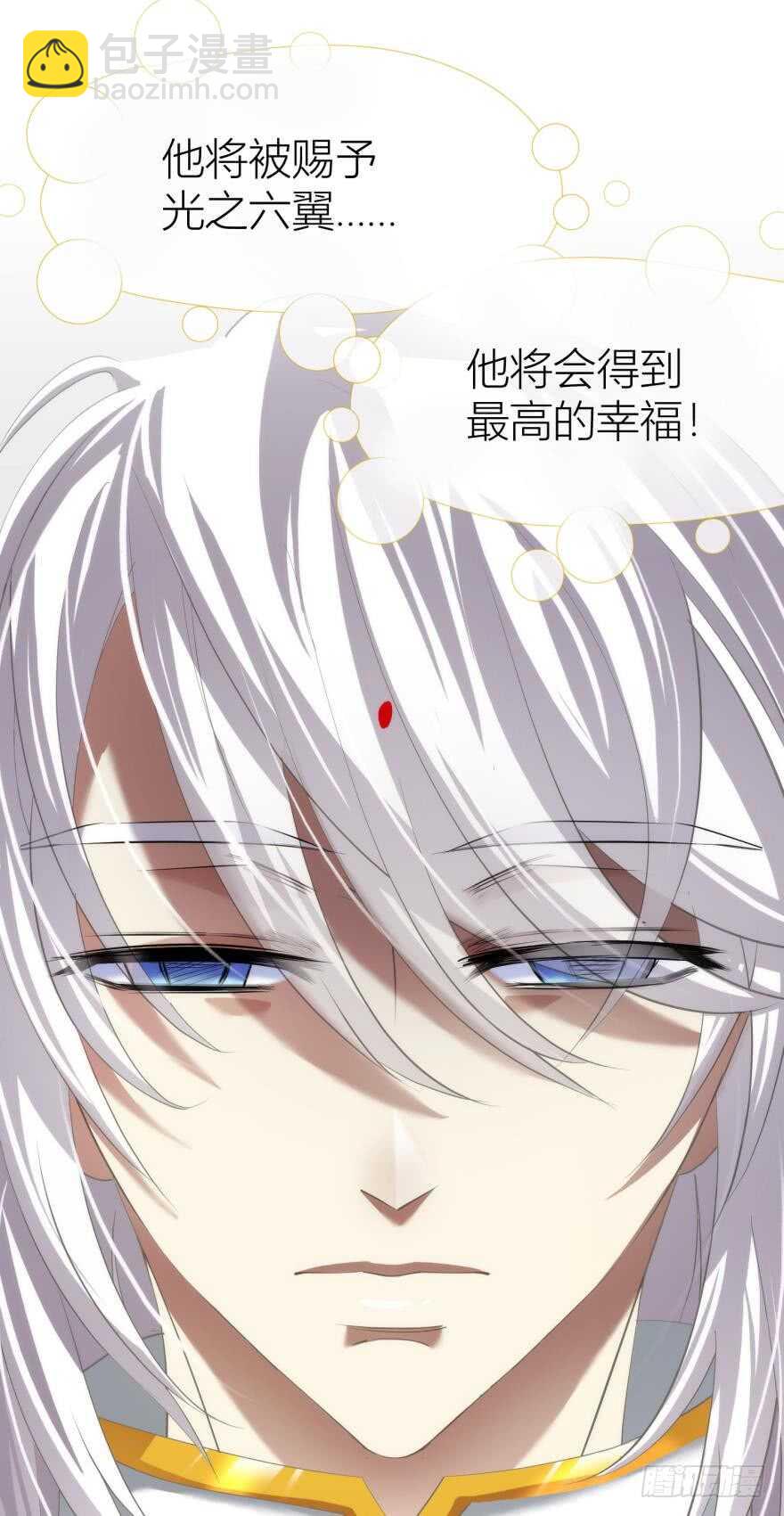 第80话 魔王沙利法降临-第80话