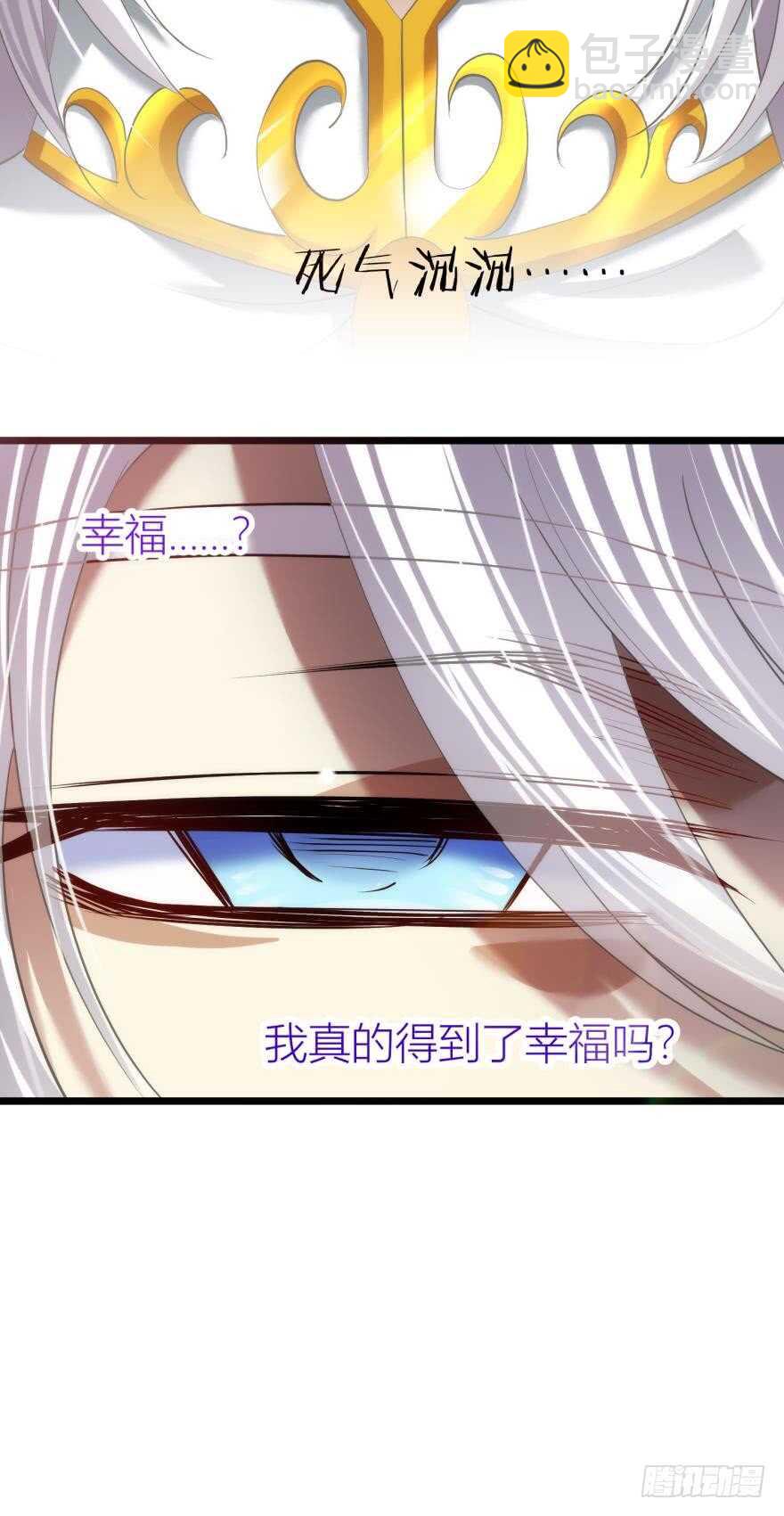 第80话 魔王沙利法降临-第80话