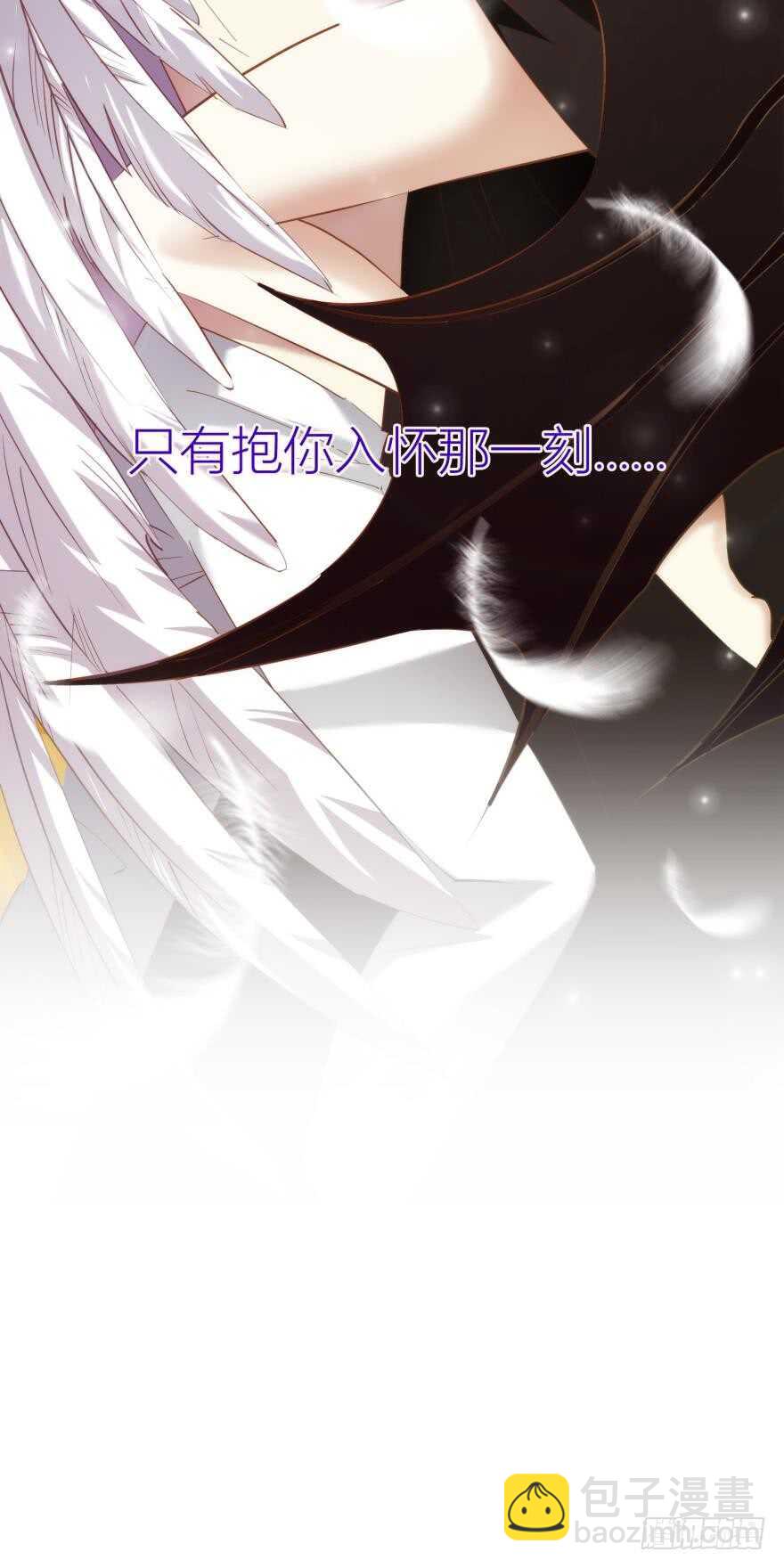 第80话 魔王沙利法降临-第80话