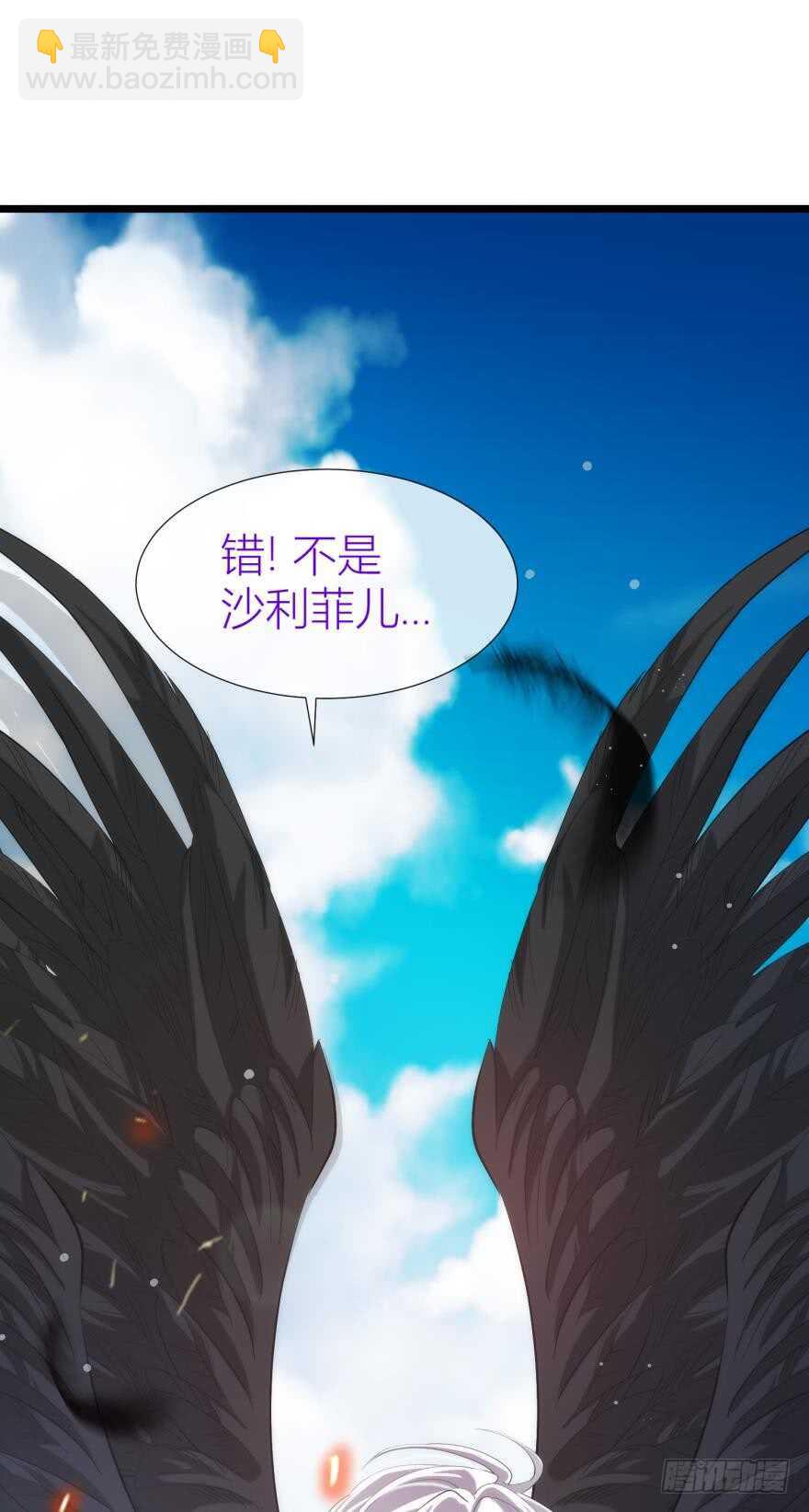 第82话 堕天使沙利法！（下）-第82话