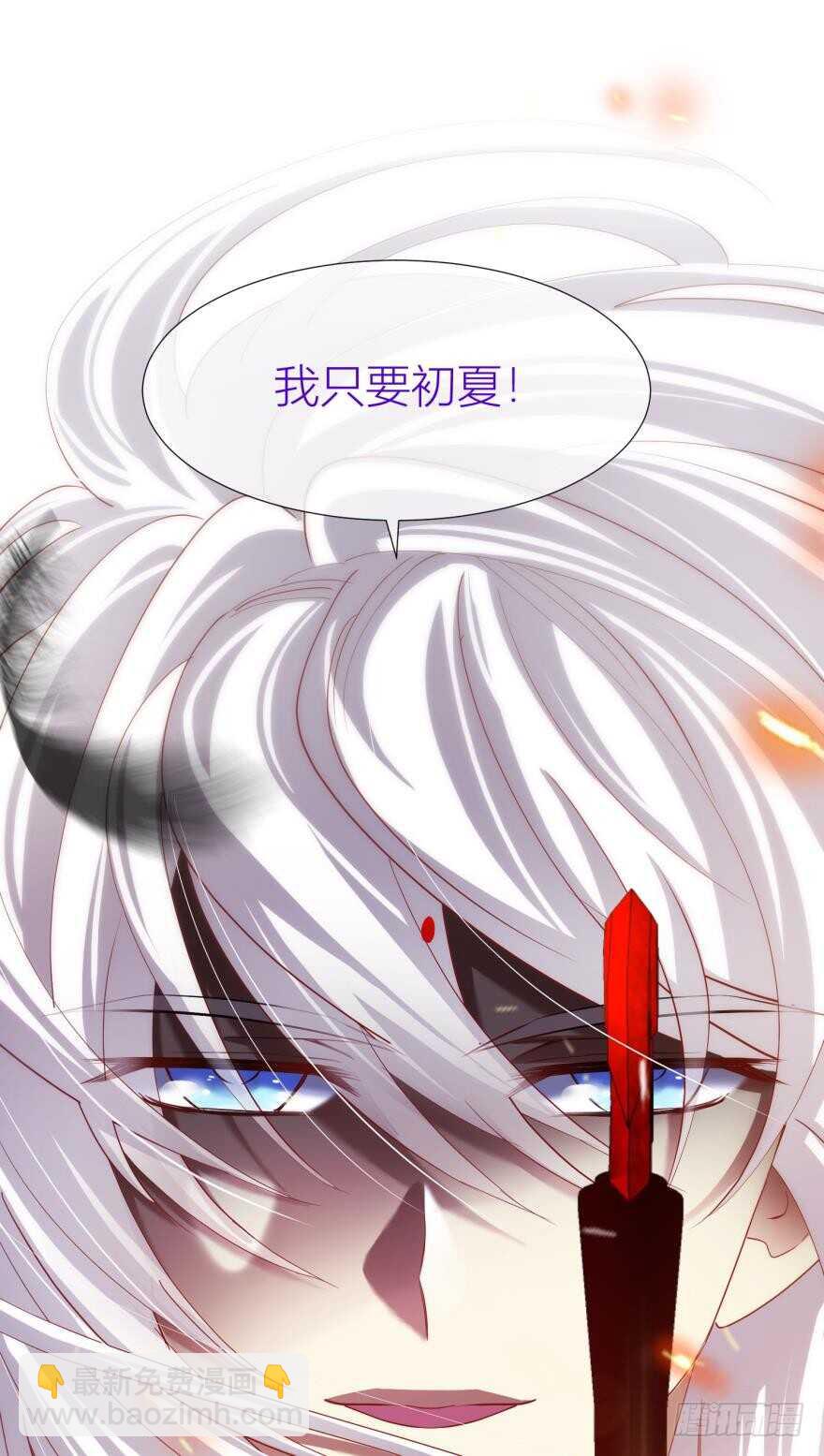 第82话 堕天使沙利法！（下）-第82话