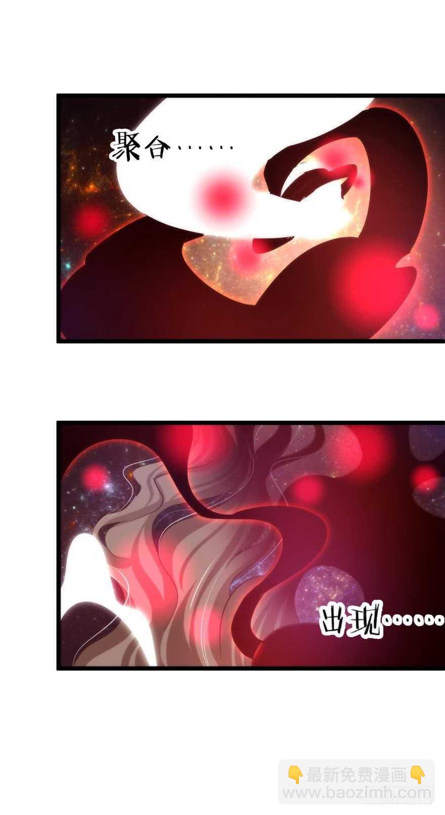 第82话 堕天使沙利法！（下）-第82话