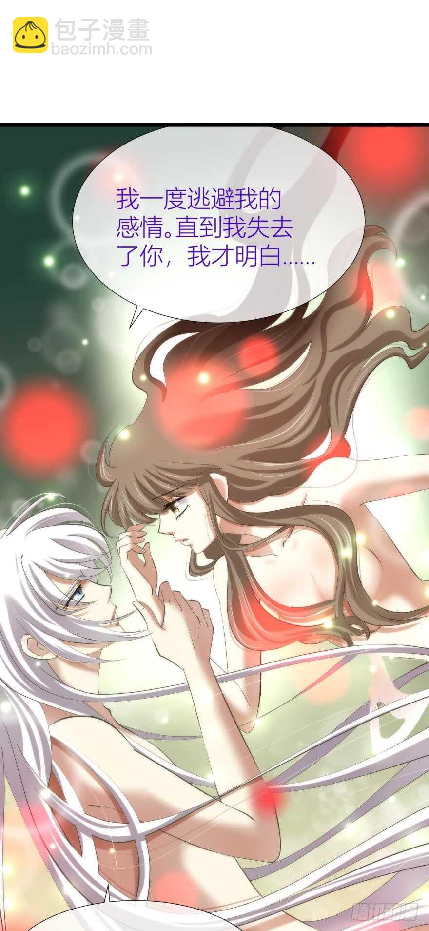 第82话 堕天使沙利法！（下）-第82话