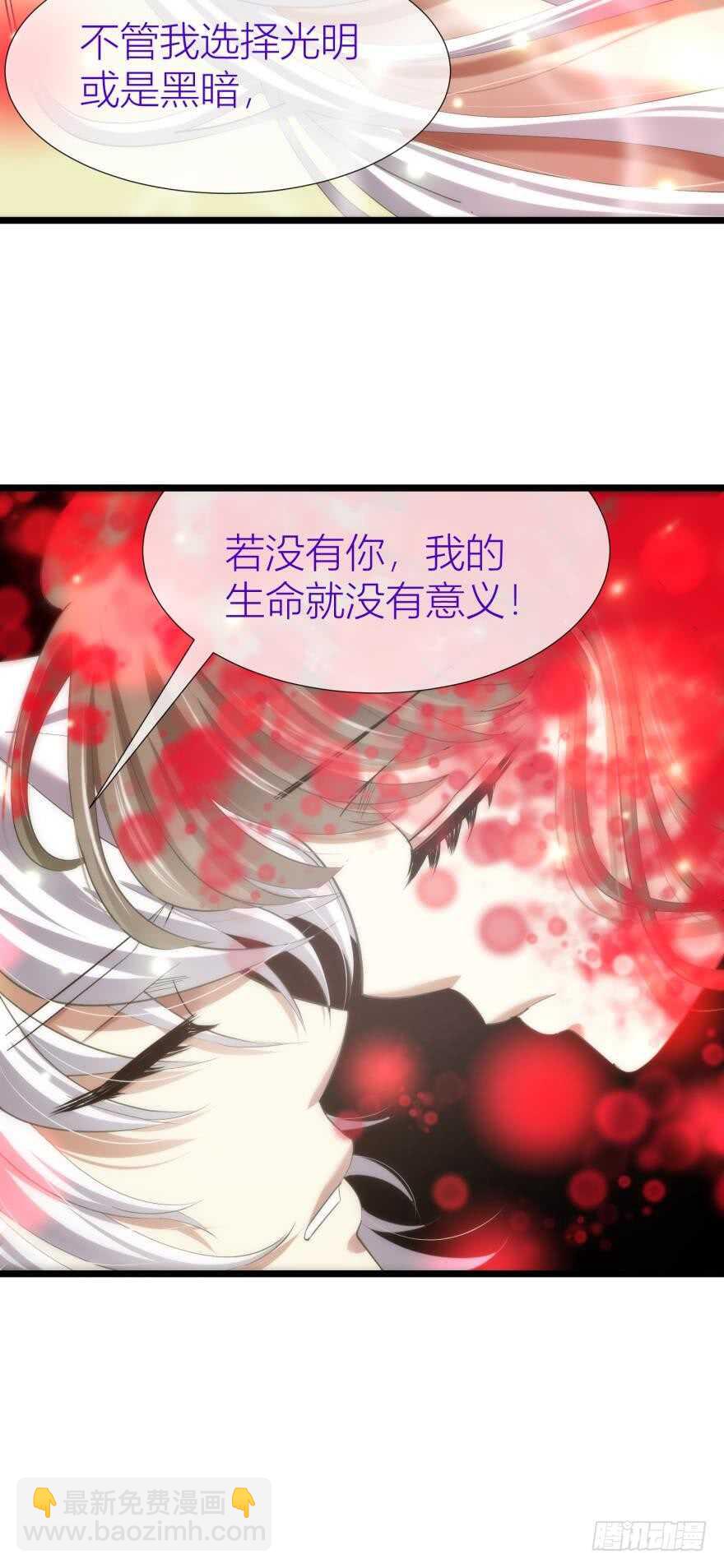 第82话 堕天使沙利法！（下）-第82话