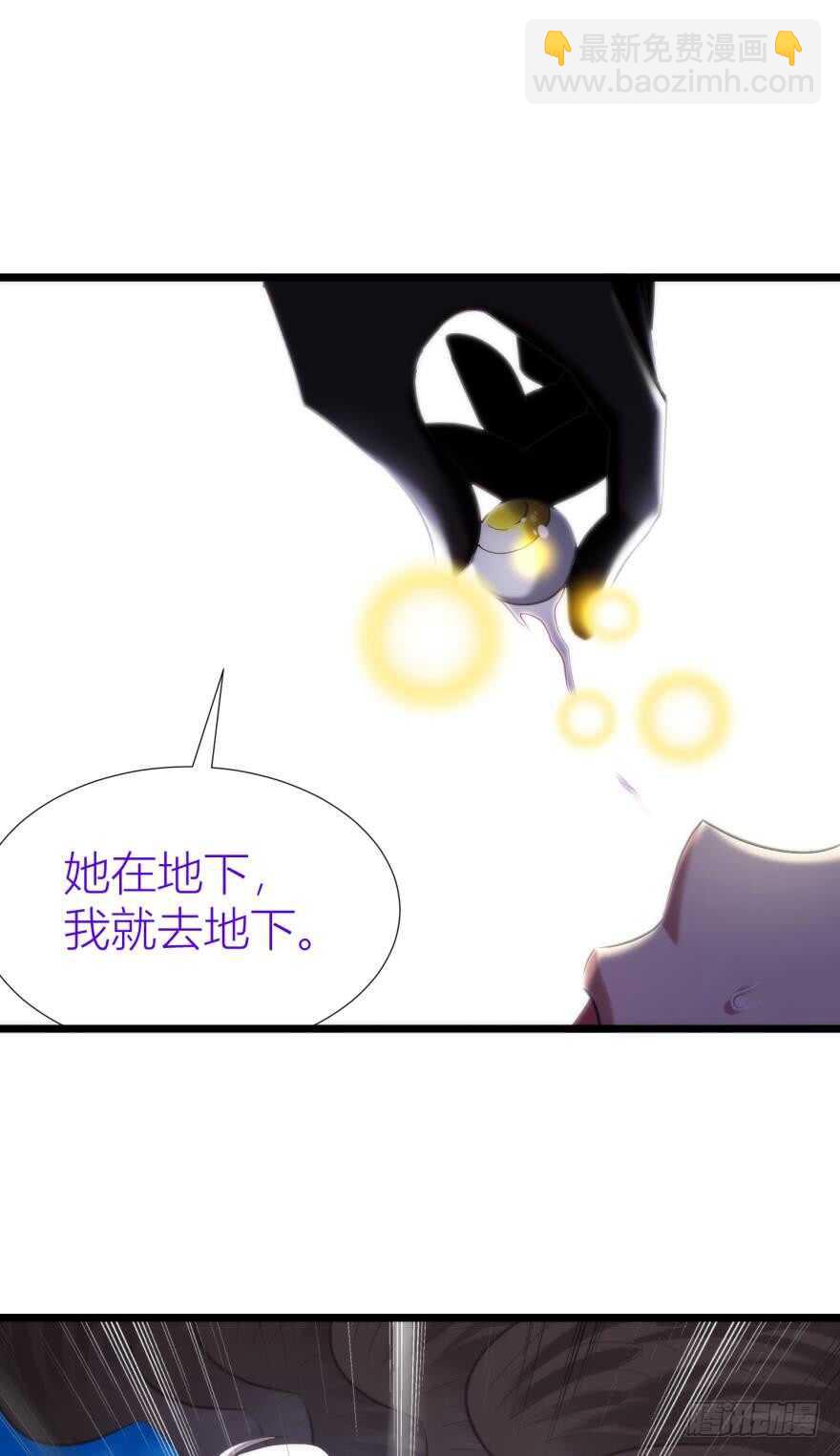 第84话 做我的王后（下）-第84话