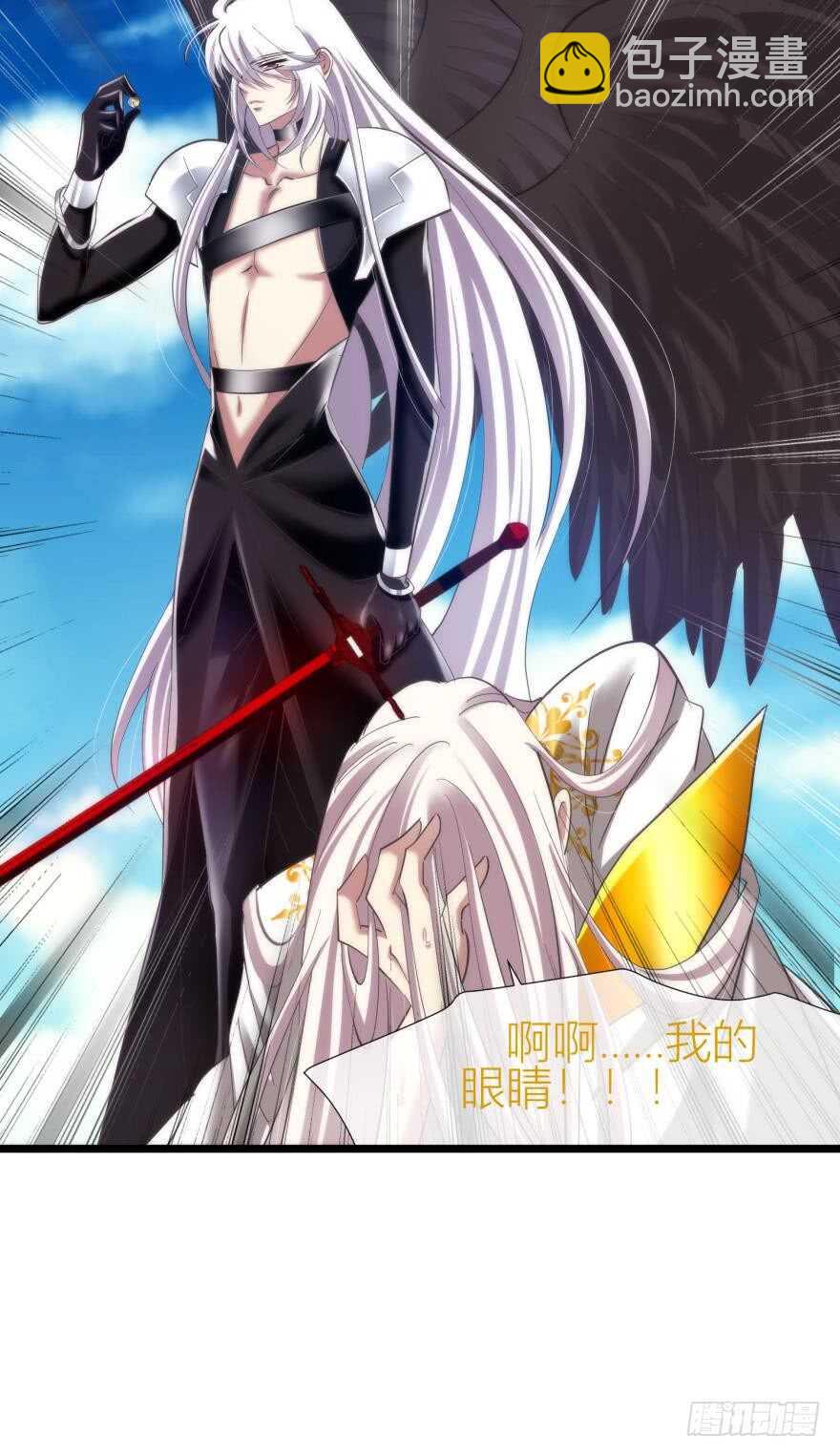 第84话 做我的王后（下）-第84话