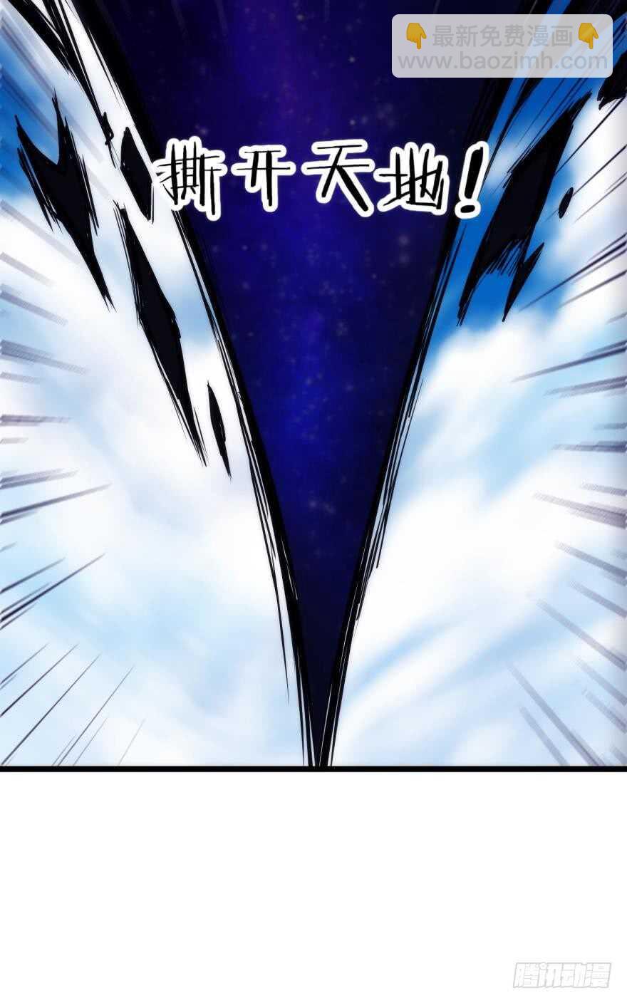 第84话 做我的王后（下）-第84话