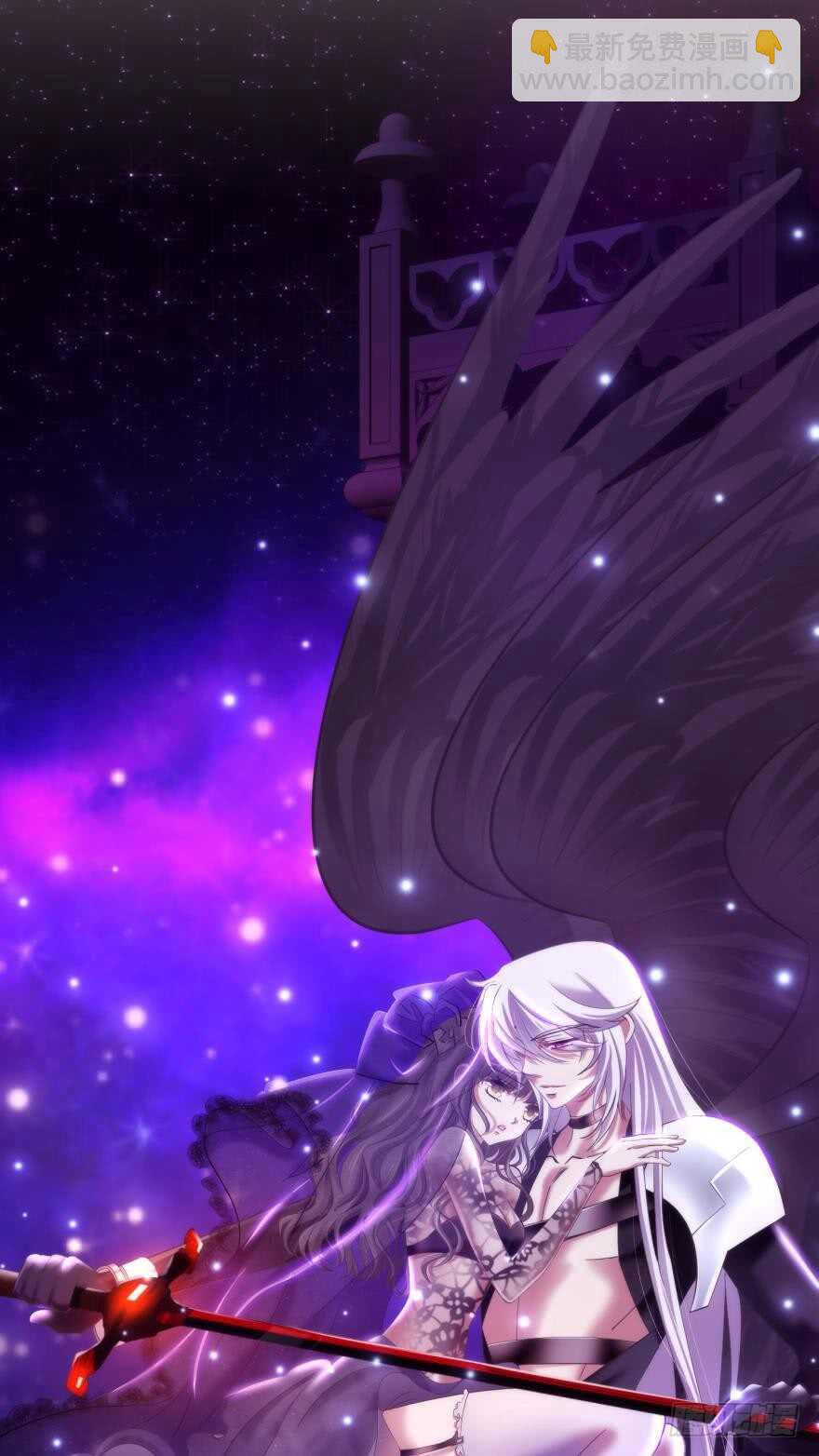 第84话 做我的王后（下）-第84话