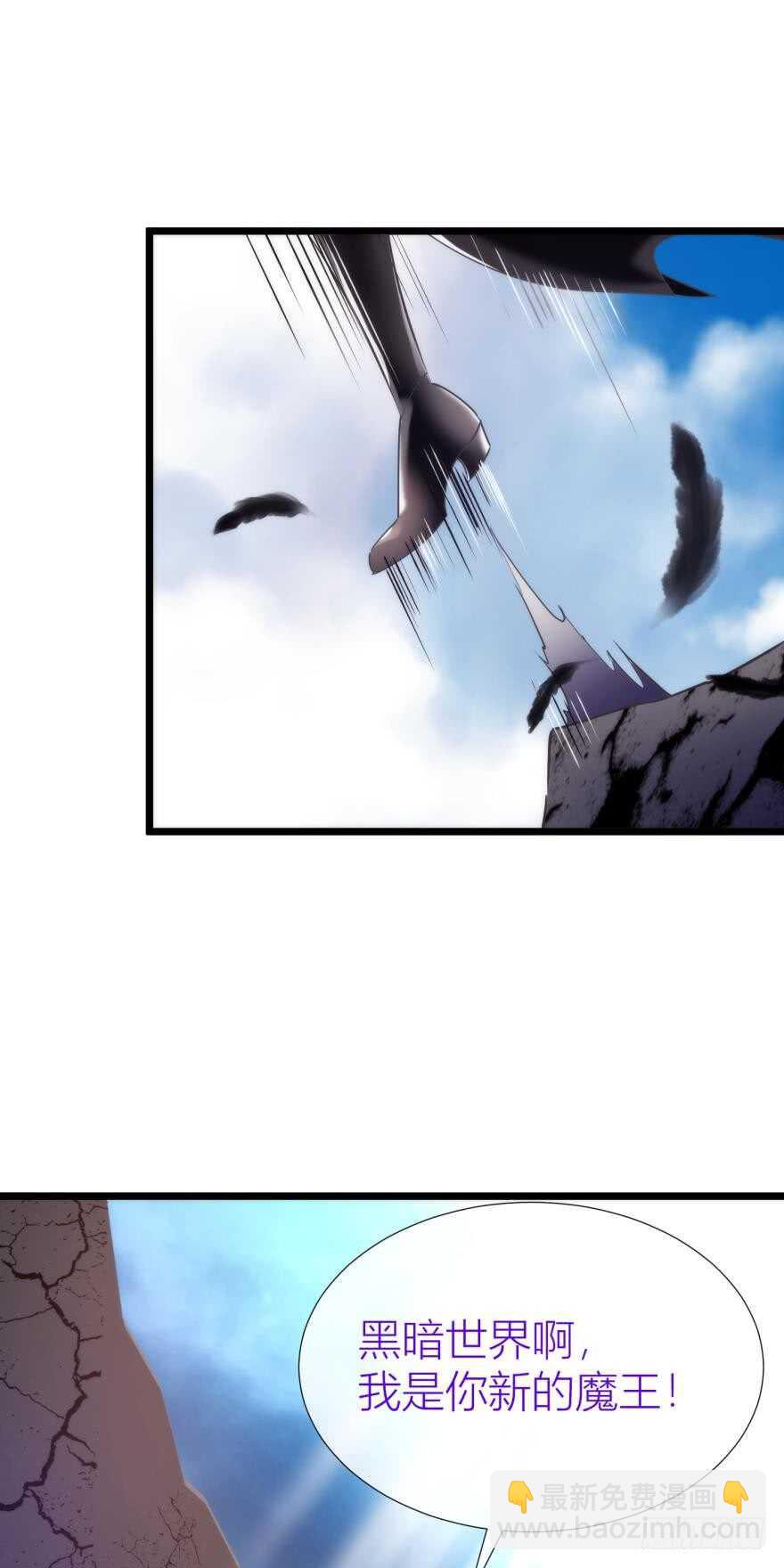 第84话 做我的王后（下）-第84话