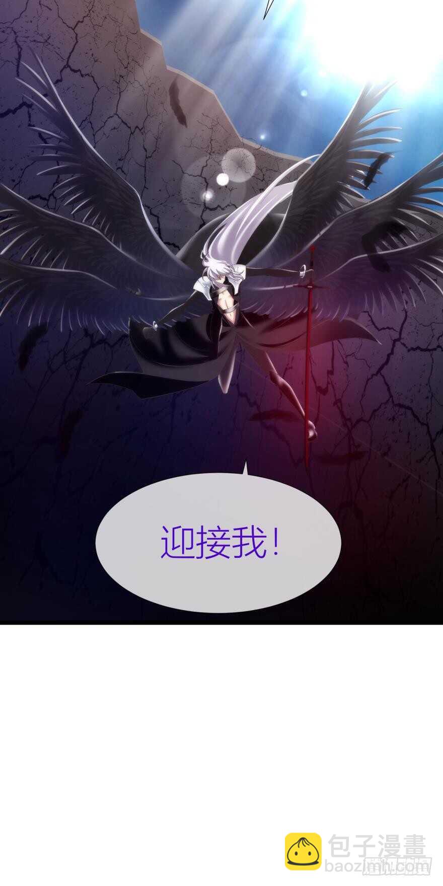 第84话 做我的王后（下）-第84话