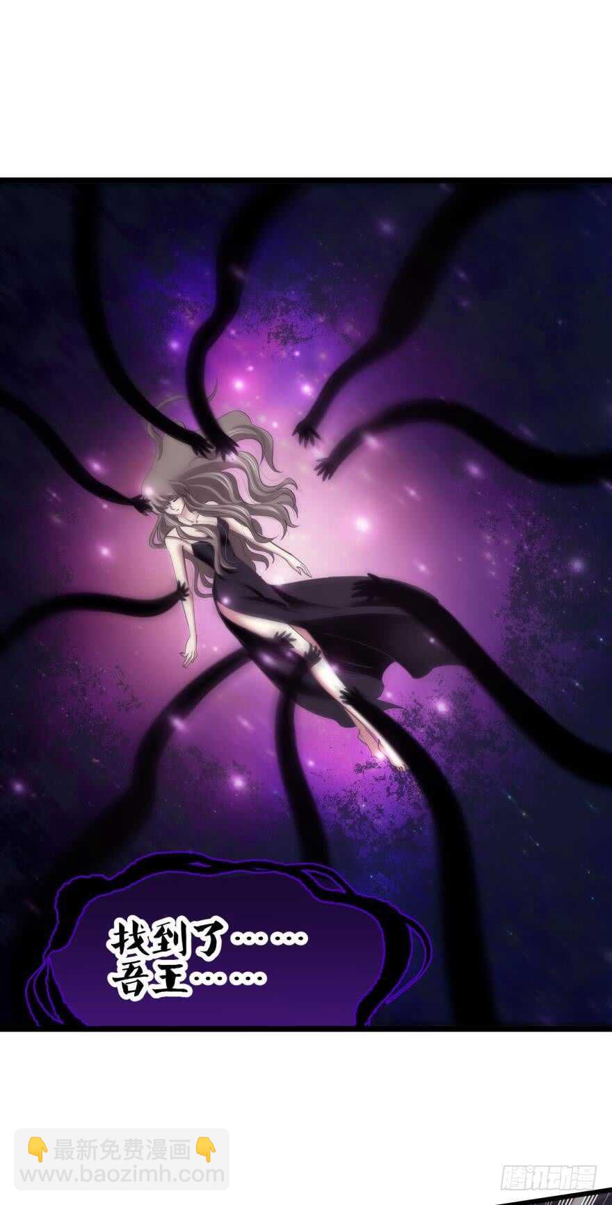 第84话 做我的王后（下）-第84话