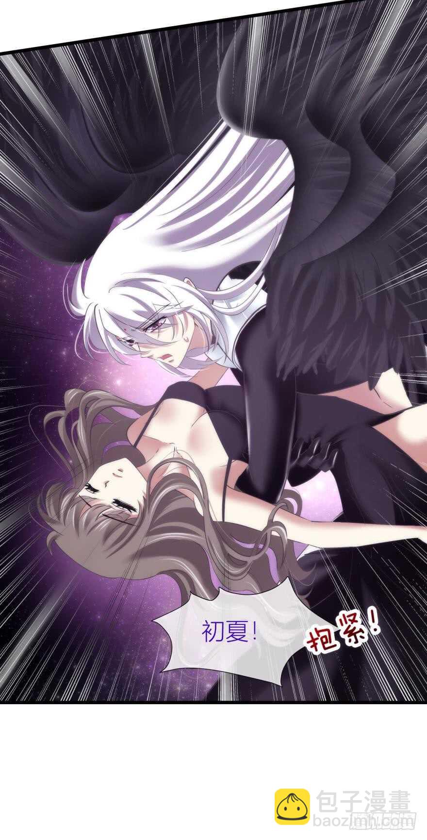 第84话 做我的王后（下）-第84话