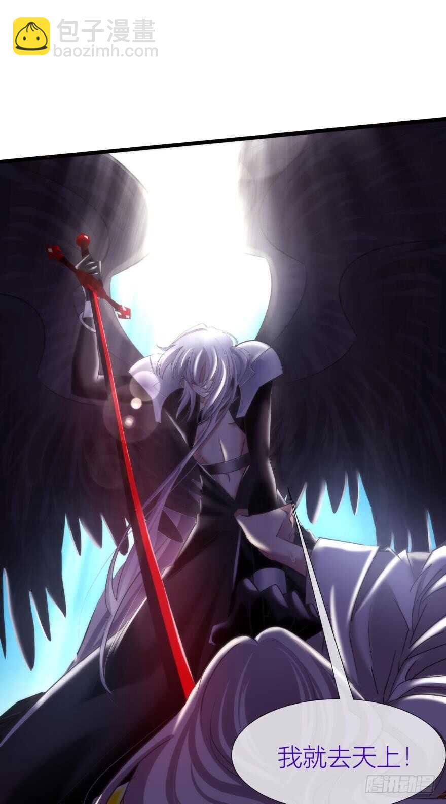 第84话 做我的王后（下）-第84话