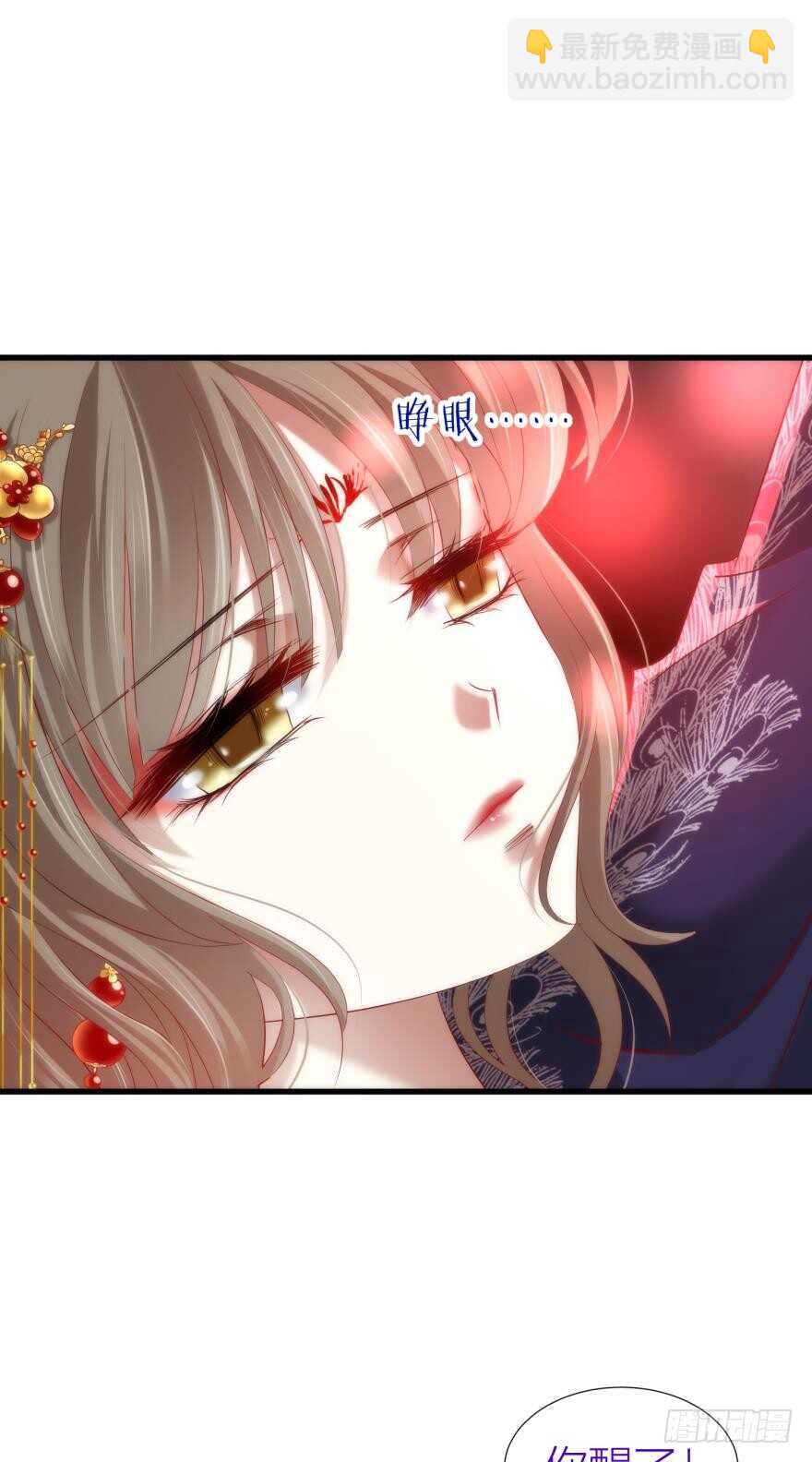 第86话 前往神圣骑士团（一）-第86话