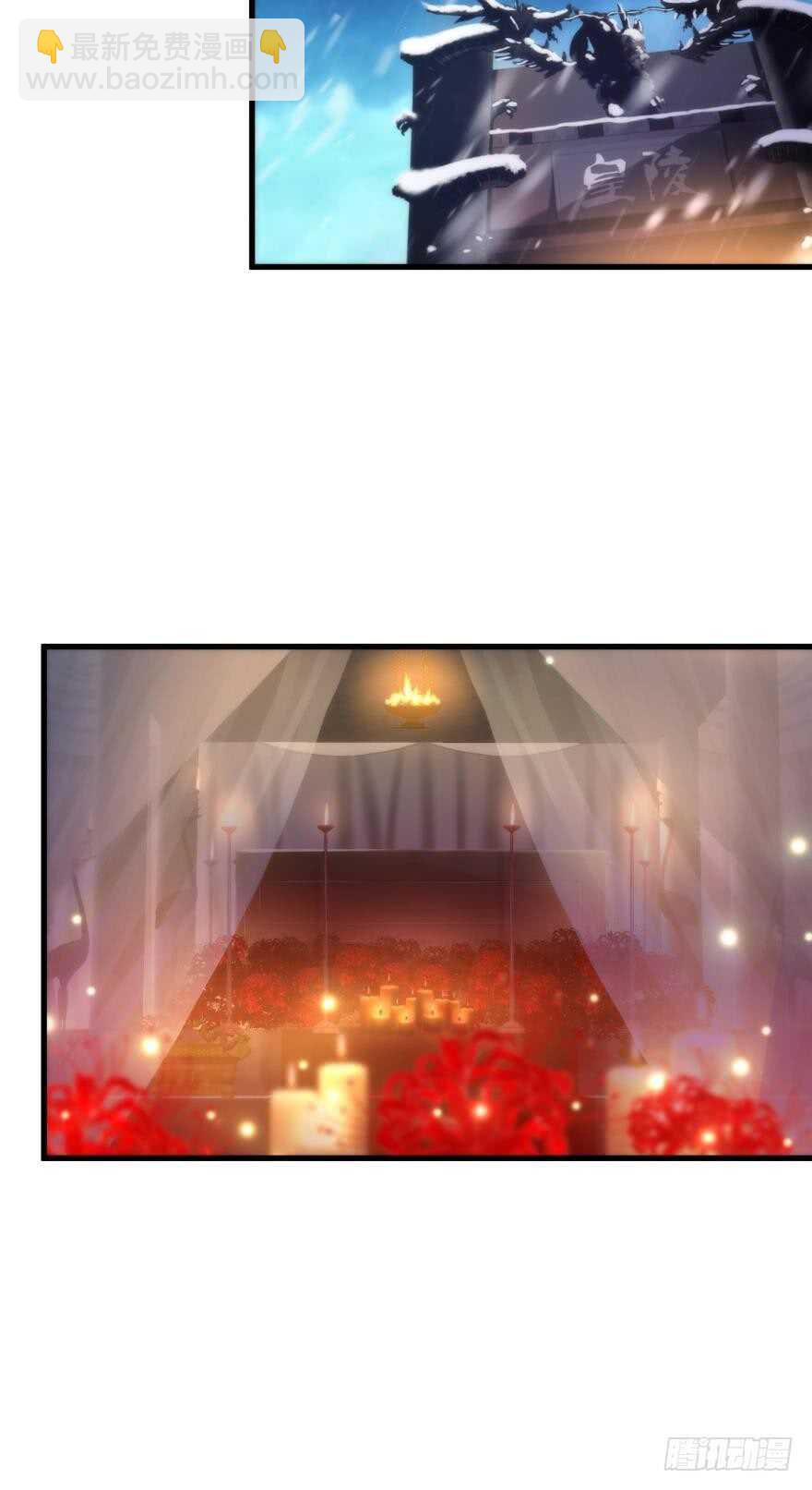 第86话 前往神圣骑士团（一）-第86话