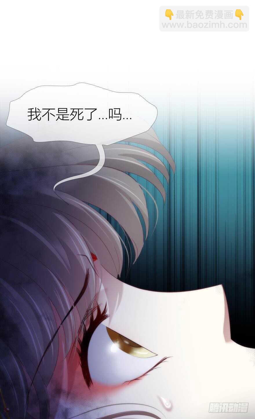 第86话 前往神圣骑士团（一）-第86话