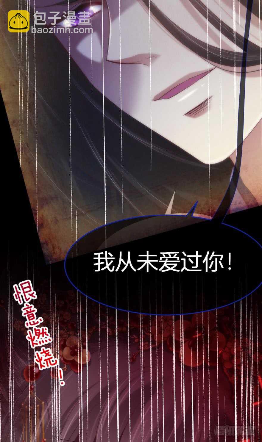 第86话 前往神圣骑士团（一）-第86话