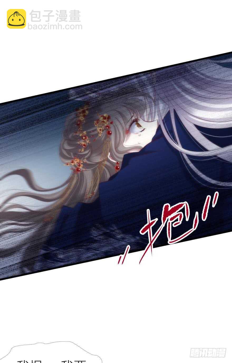 第86话 前往神圣骑士团（一）-第86话