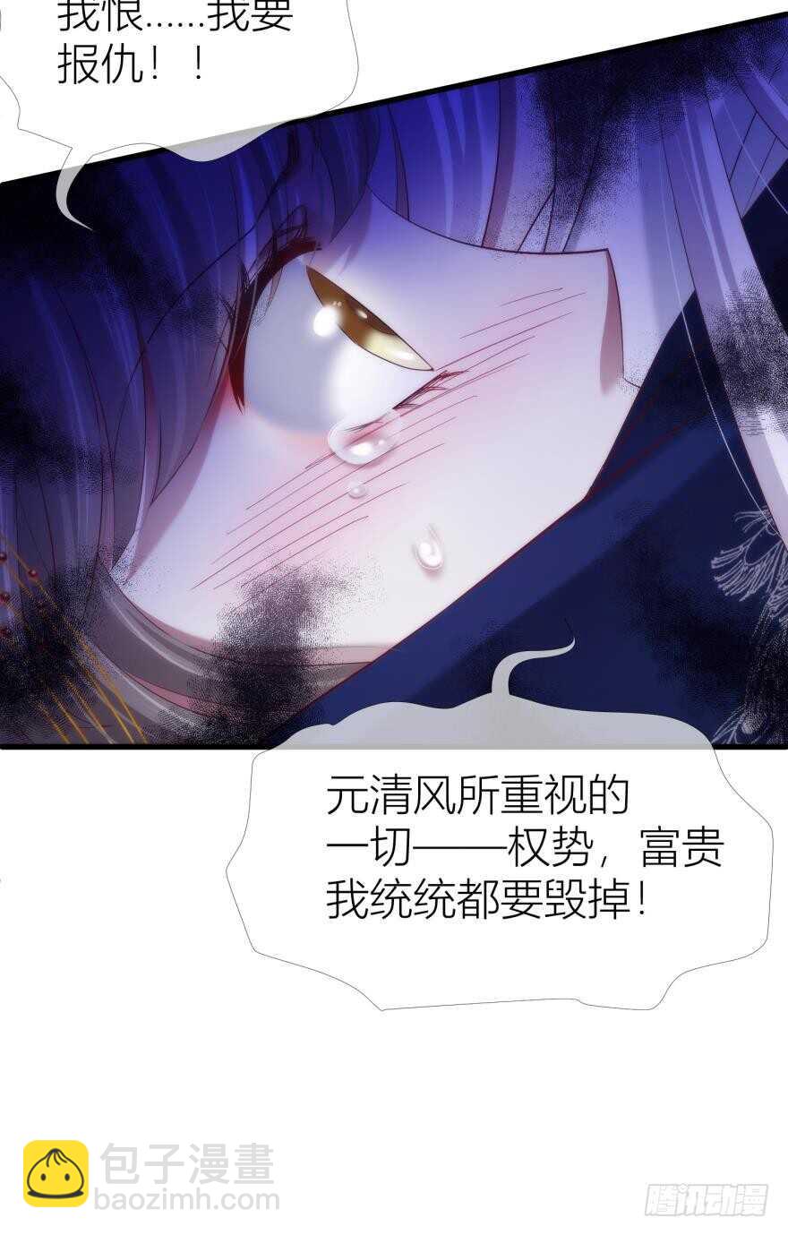 第86话 前往神圣骑士团（一）-第86话