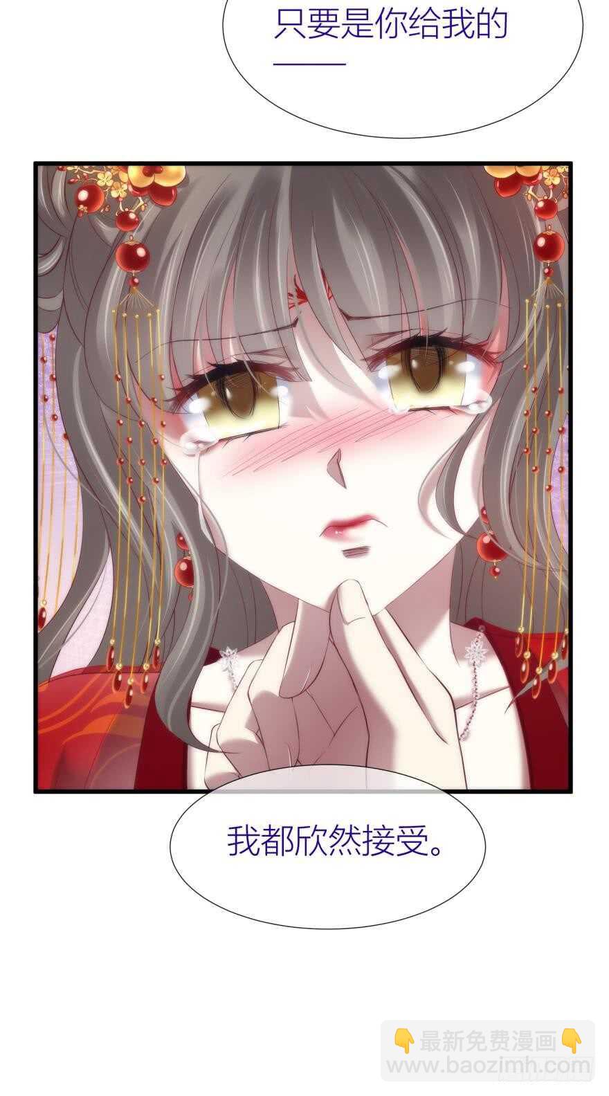 第86话 前往神圣骑士团（一）-第86话