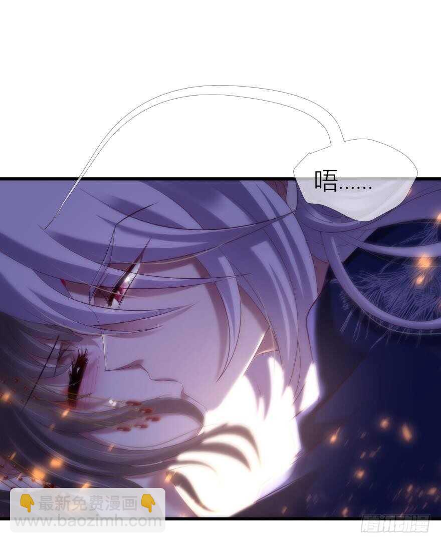 第86话 前往神圣骑士团（一）-第86话