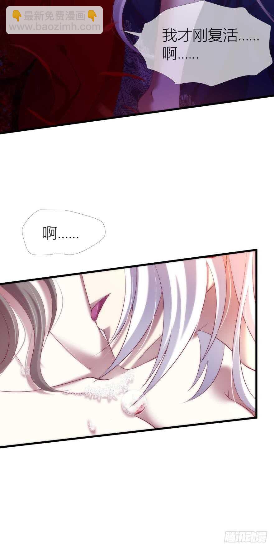 第86话 前往神圣骑士团（一）-第86话