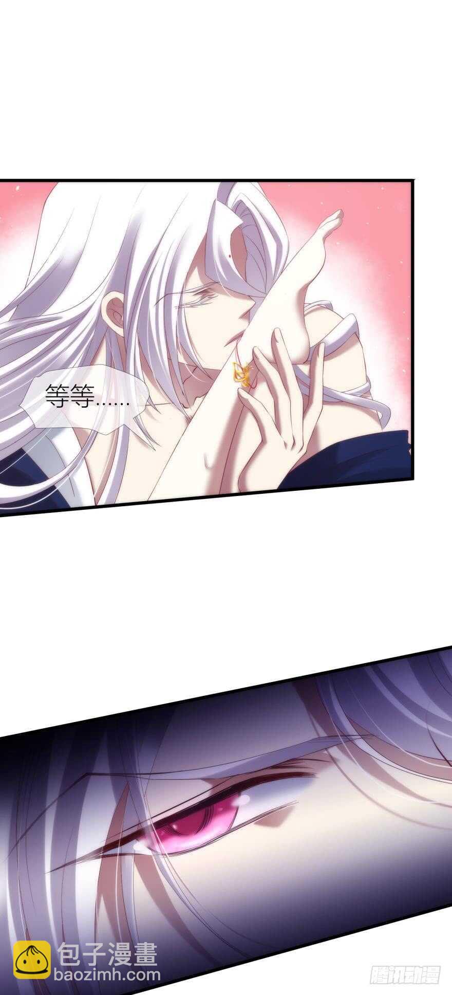 第86话 前往神圣骑士团（一）-第86话