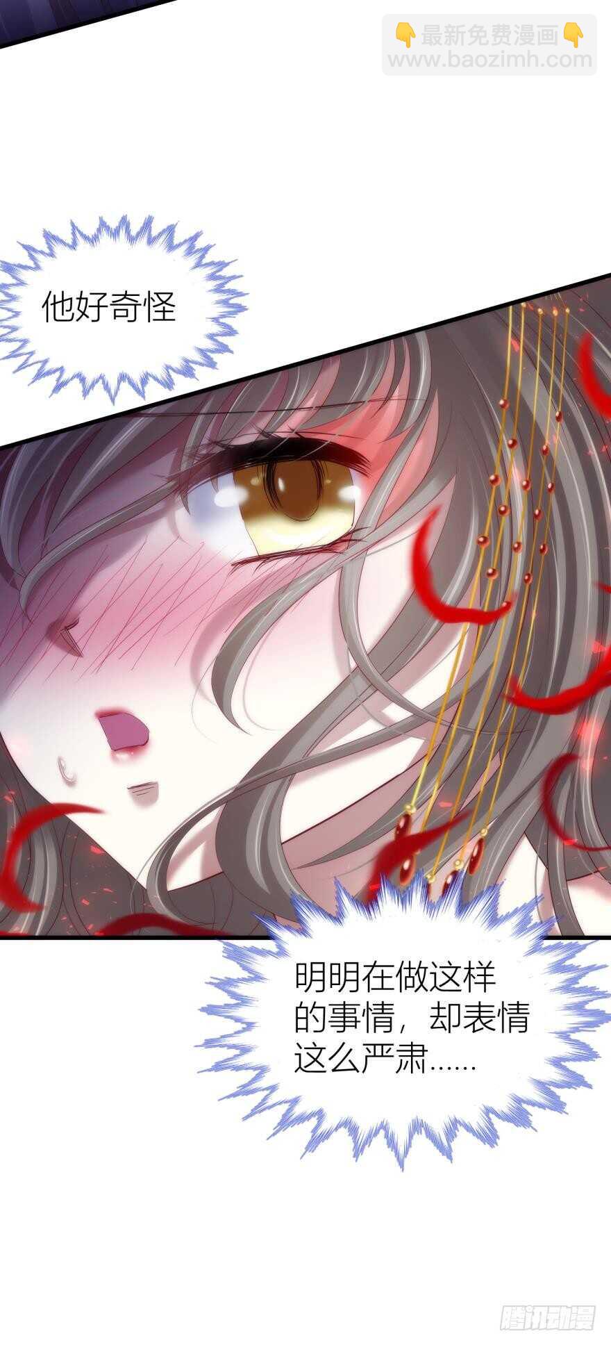 第86话 前往神圣骑士团（一）-第86话