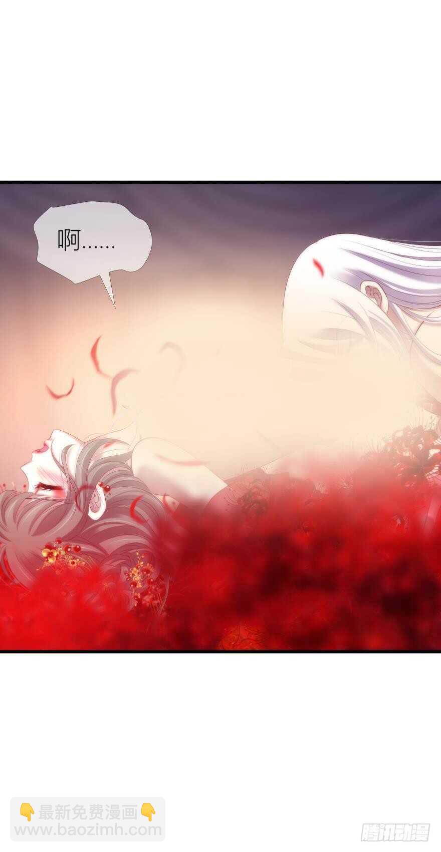 第86话 前往神圣骑士团（一）-第86话