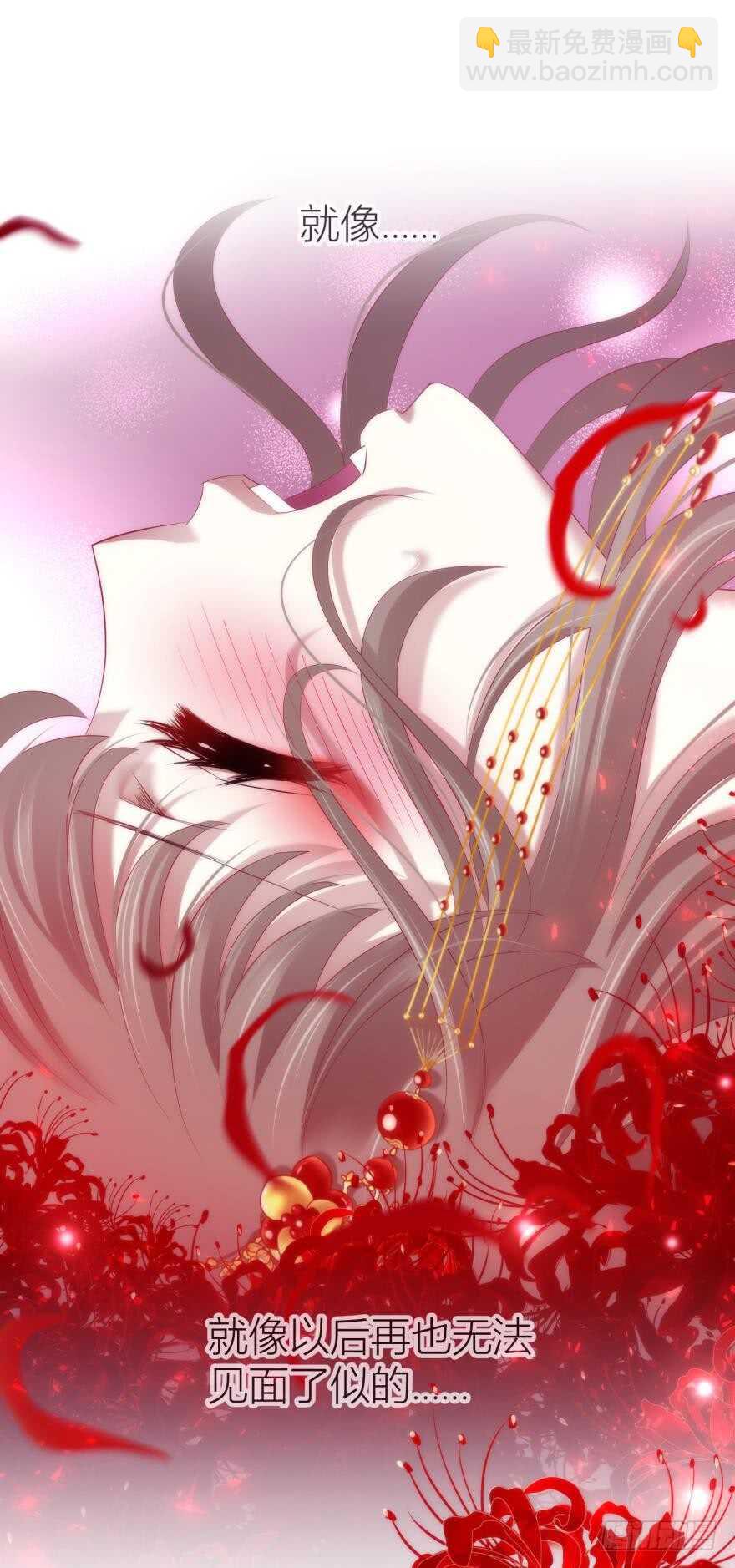 第86话 前往神圣骑士团（一）-第86话