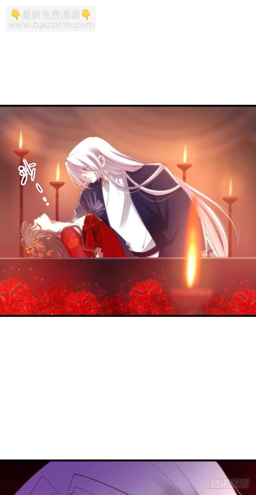 第86话 前往神圣骑士团（一）-第86话