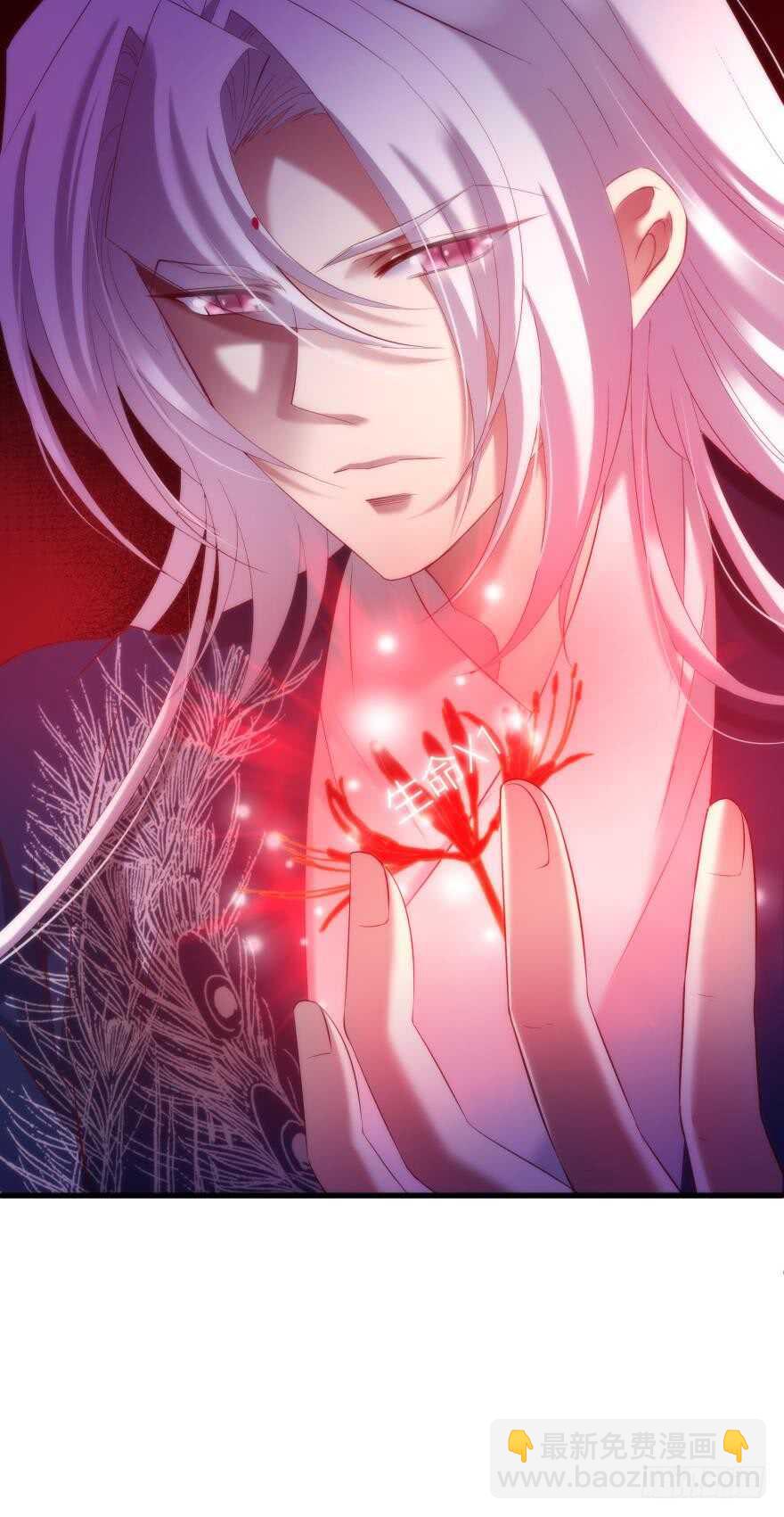 第86话 前往神圣骑士团（一）-第86话