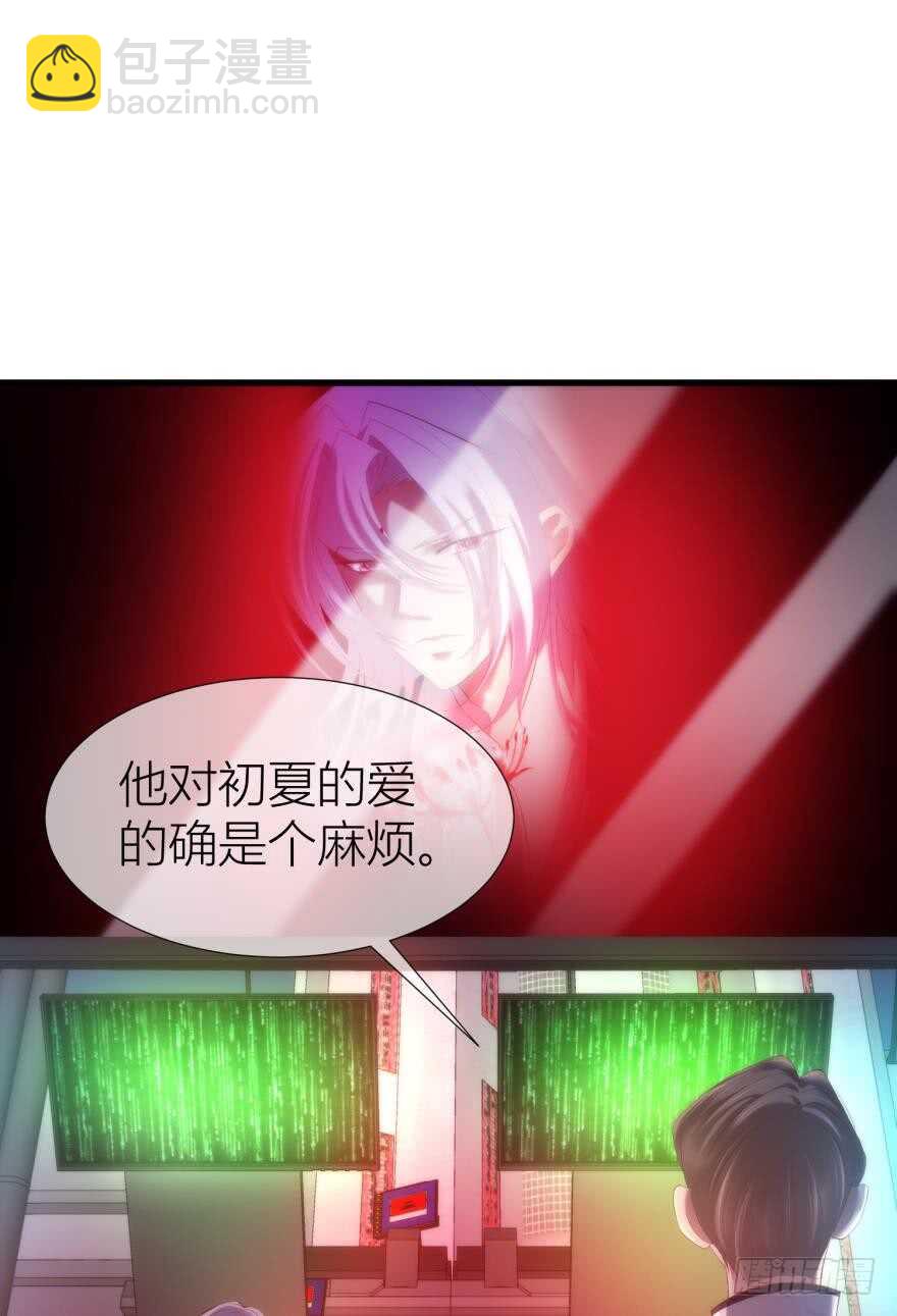 第86话 前往神圣骑士团（一）-第86话