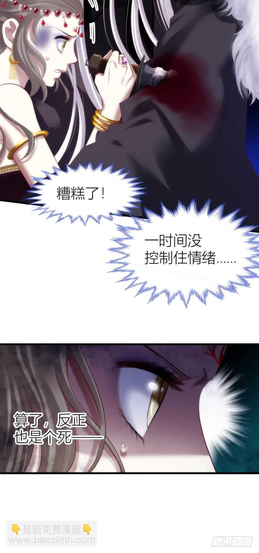 第88话 教宗-第88话