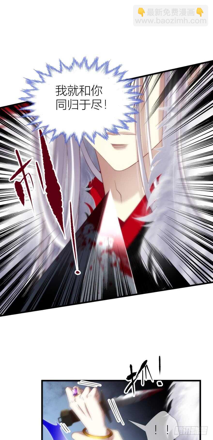 第88话 教宗-第88话