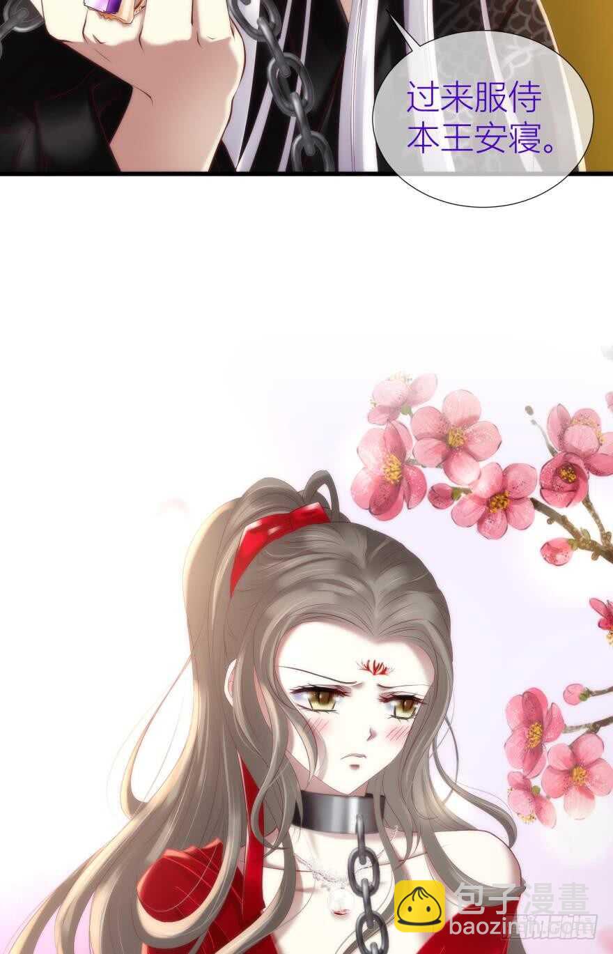 第88话 教宗-第88话