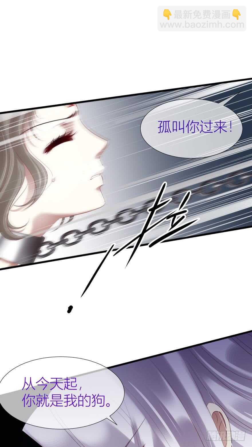 第88话 教宗-第88话