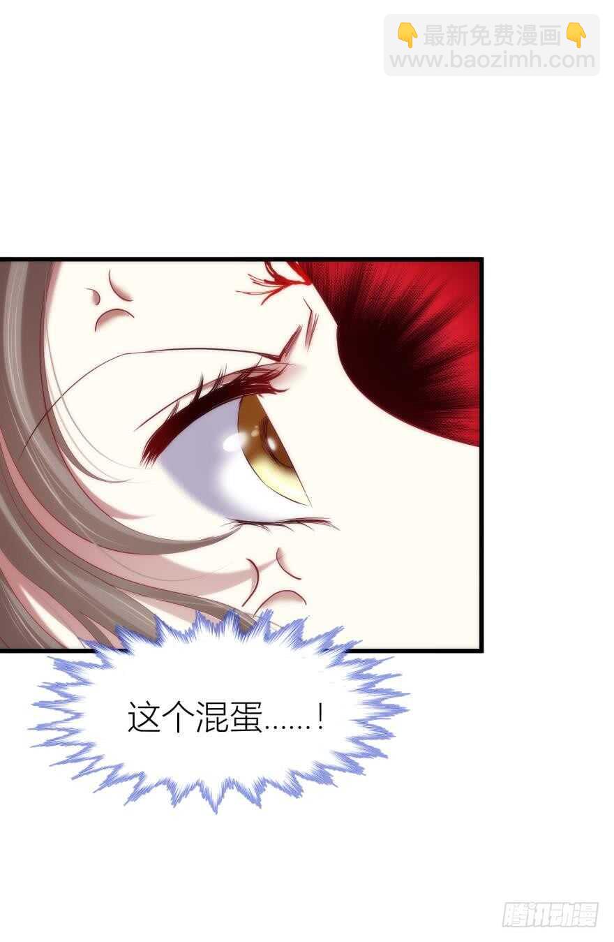 第88话 教宗-第88话