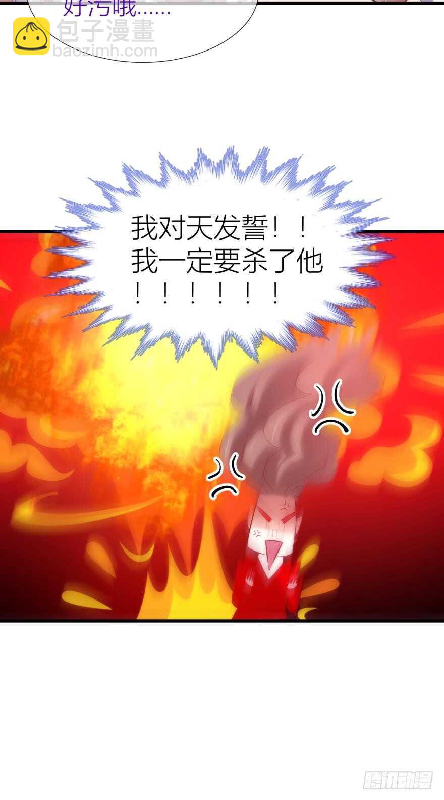 第88话 教宗-第88话