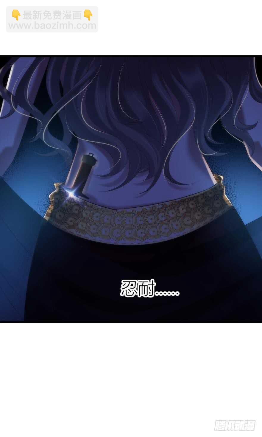 第88话 教宗-第88话