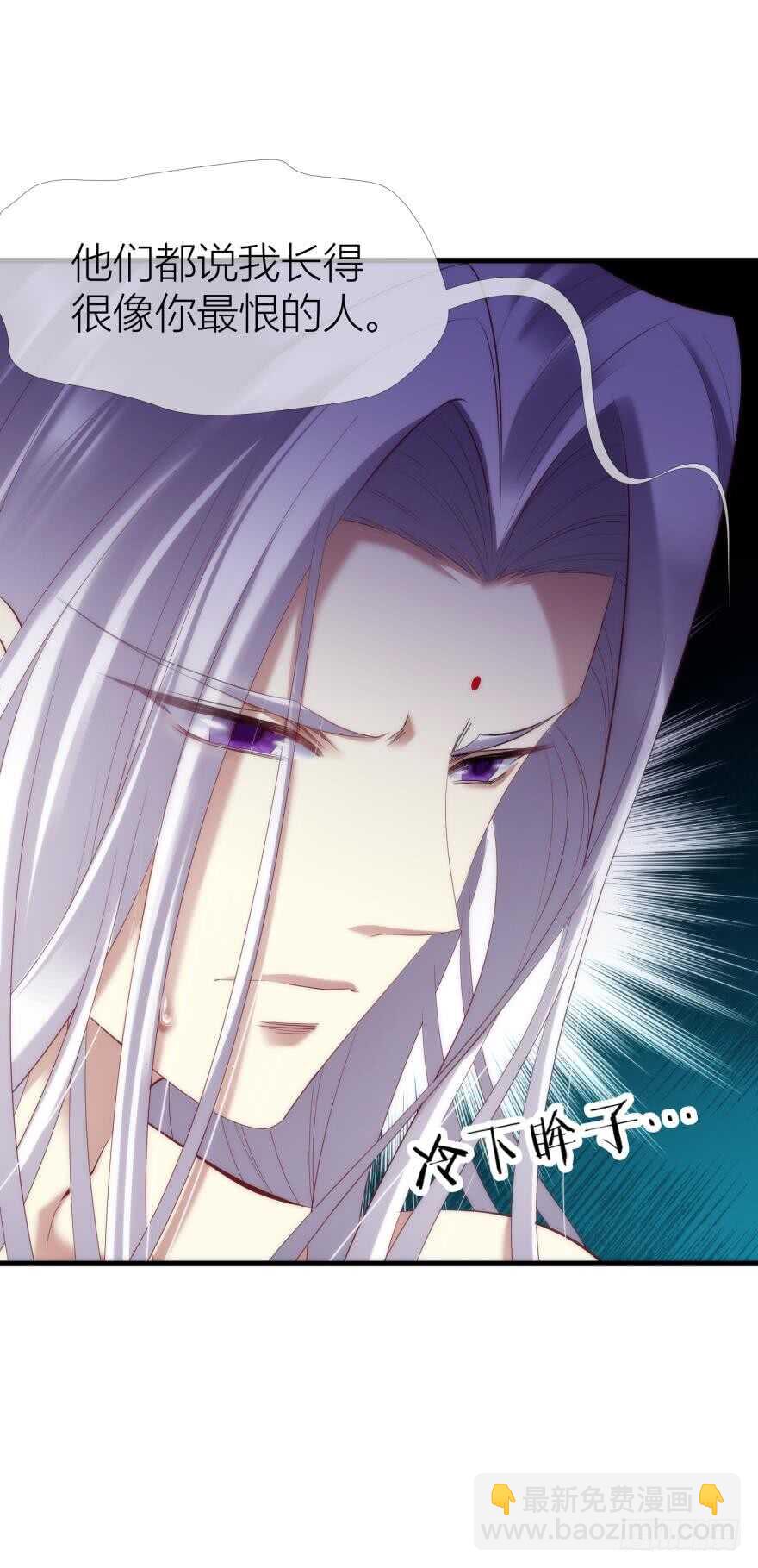 第90话 我是骑士团圣女！？(1/2)-第90话