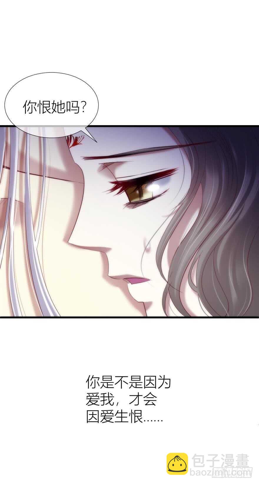 第90话 我是骑士团圣女！？(1/2)-第90话