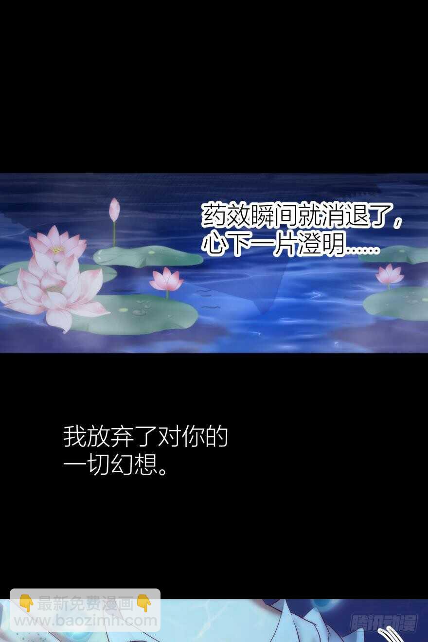 第90话 我是骑士团圣女！？(1/2)-第90话