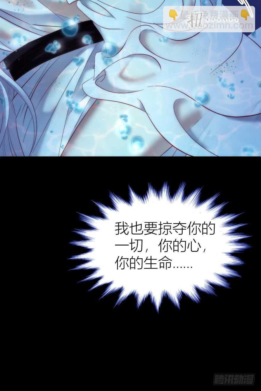 第90话 我是骑士团圣女！？(1/2)-第90话