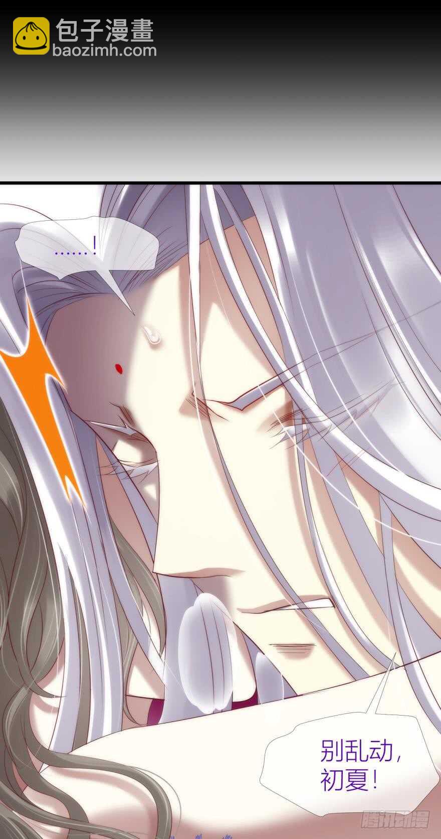 第90话 我是骑士团圣女！？(1/2)-第90话