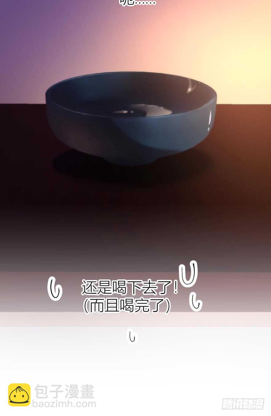 第90话 我是骑士团圣女！？(1/2)-第90话