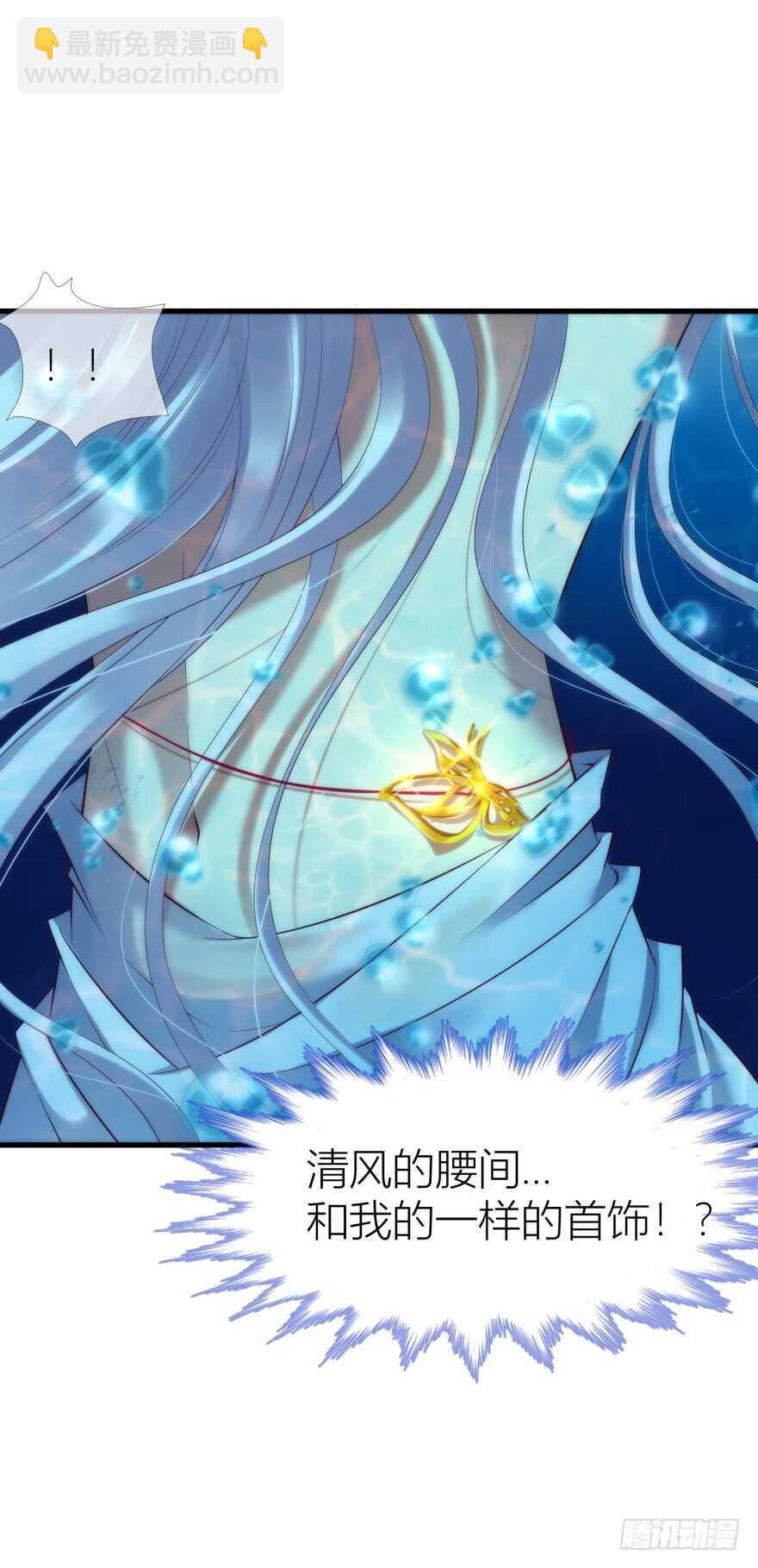 第90话 我是骑士团圣女！？(1/2)-第90话